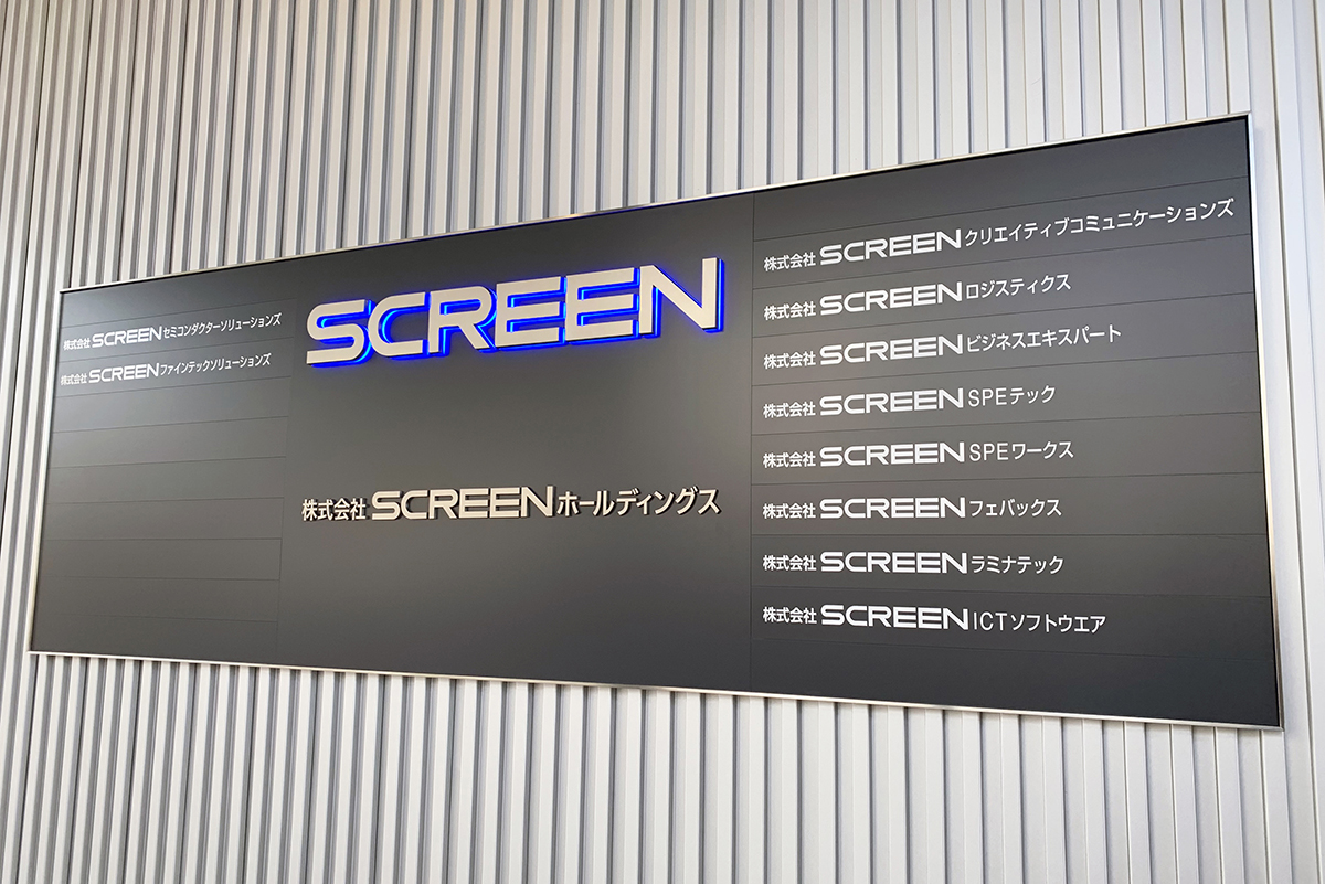 SCREEN