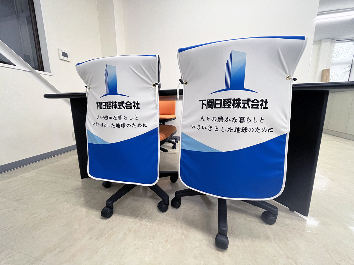 日軽パネル