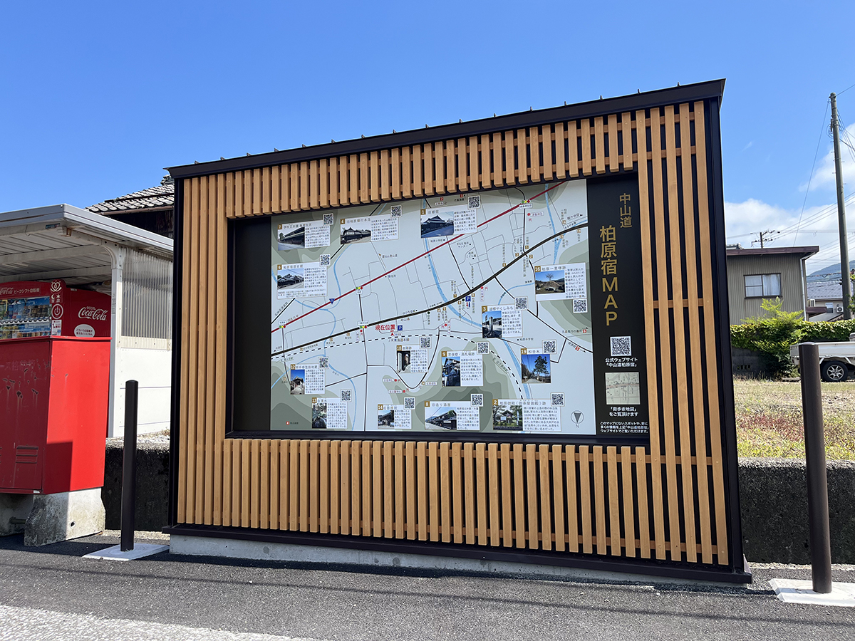 柏原駅