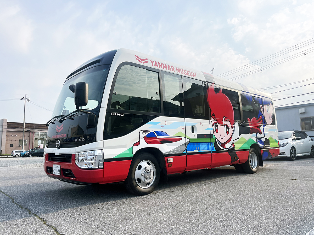 ヤンマーミュージアム