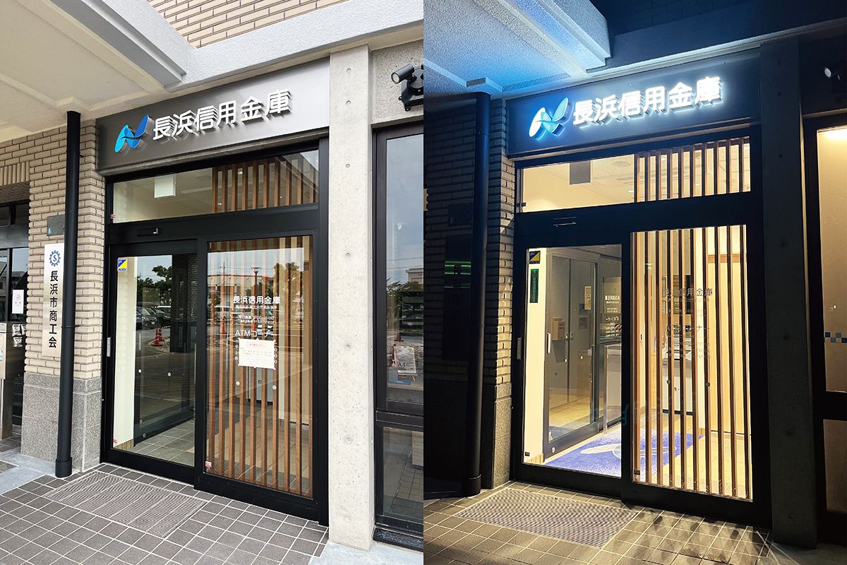 信用金庫
